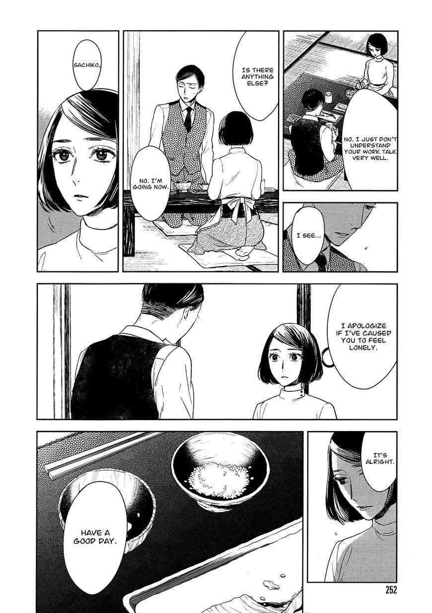 Tourou-No-Ori-By-Psyche-Delico-Eng page 7