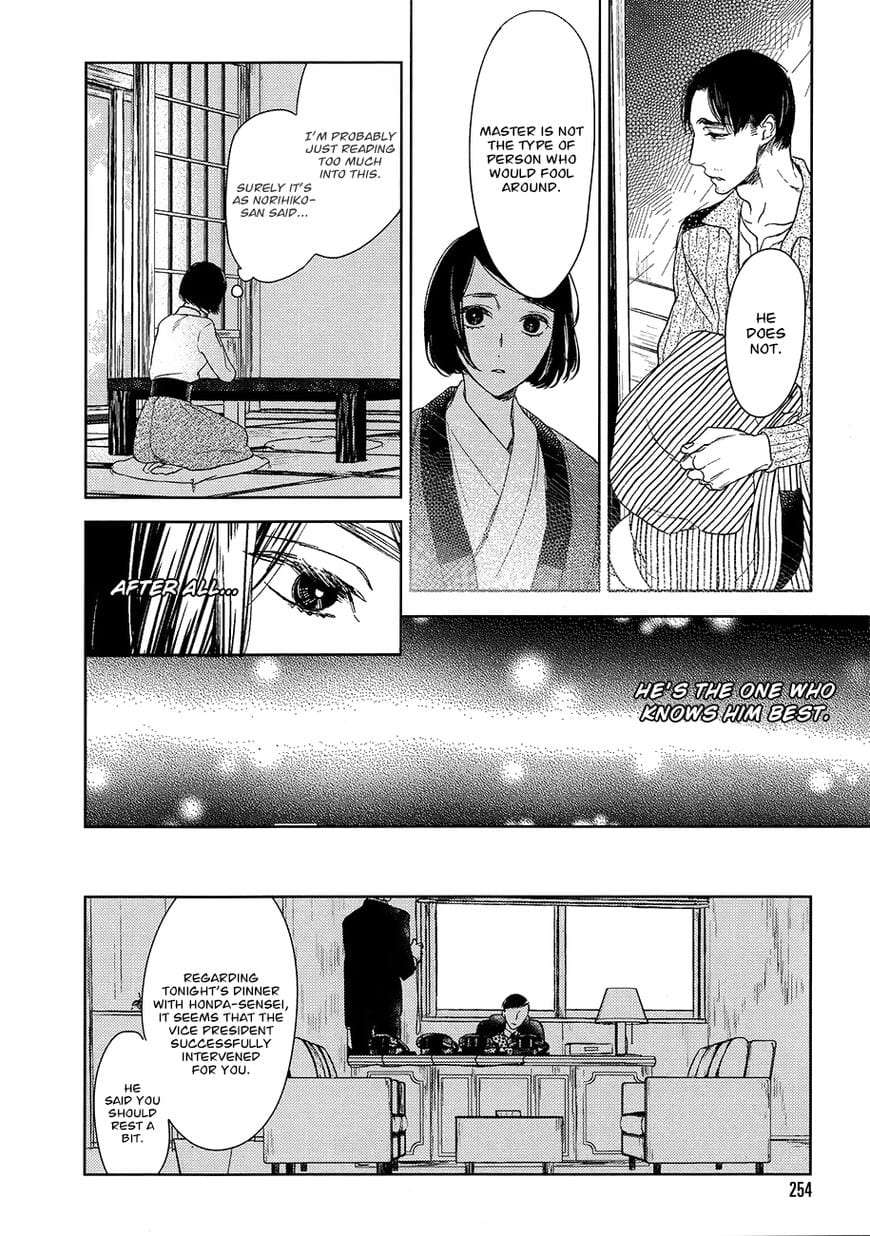 Tourou-No-Ori-By-Psyche-Delico-Eng page 9