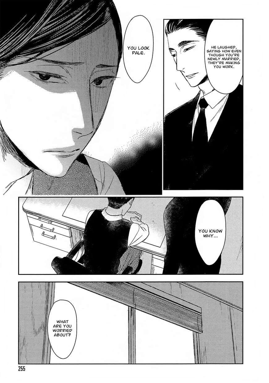 Tourou-No-Ori-By-Psyche-Delico-Eng page 10