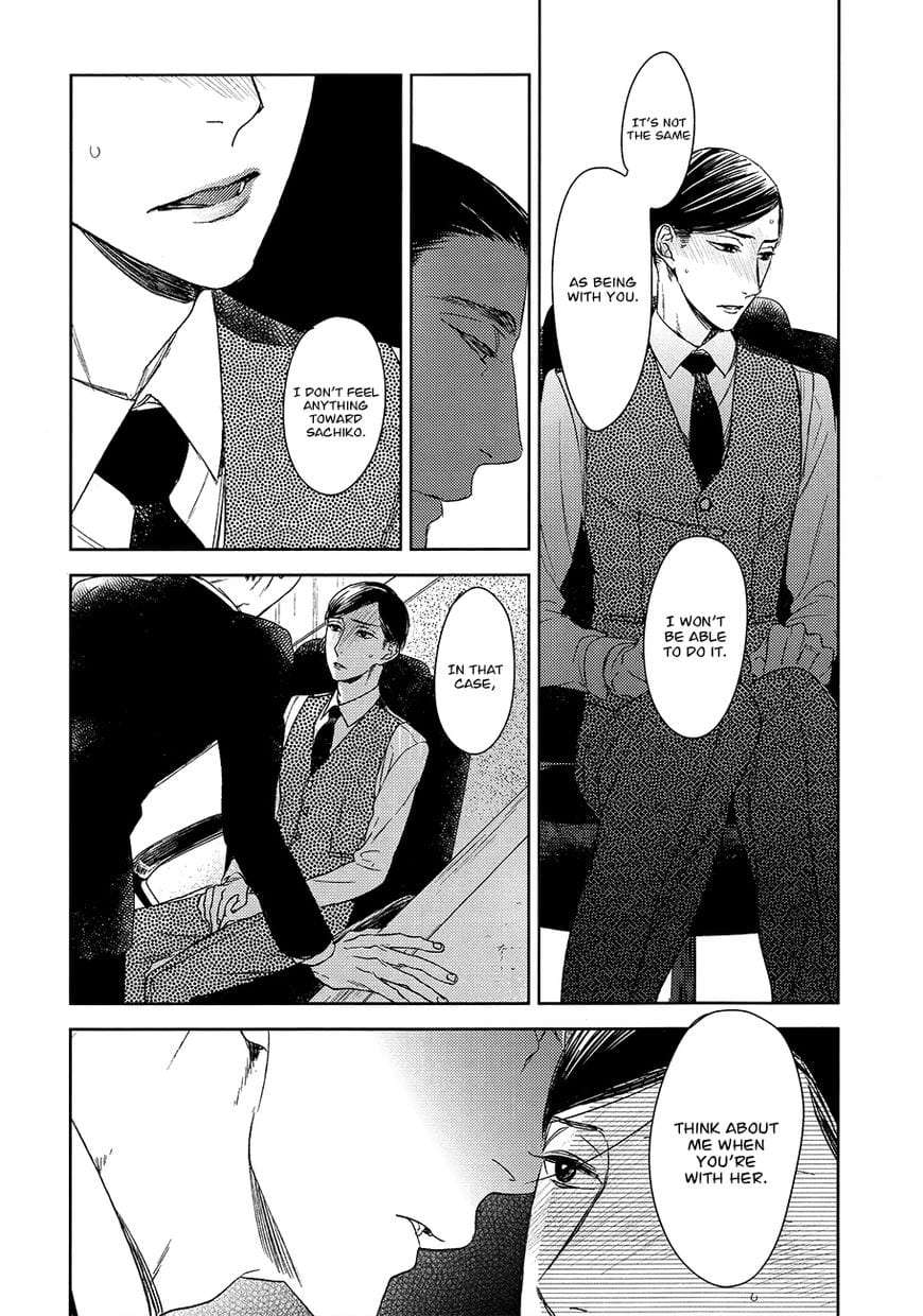Tourou-No-Ori-By-Psyche-Delico-Eng page 14