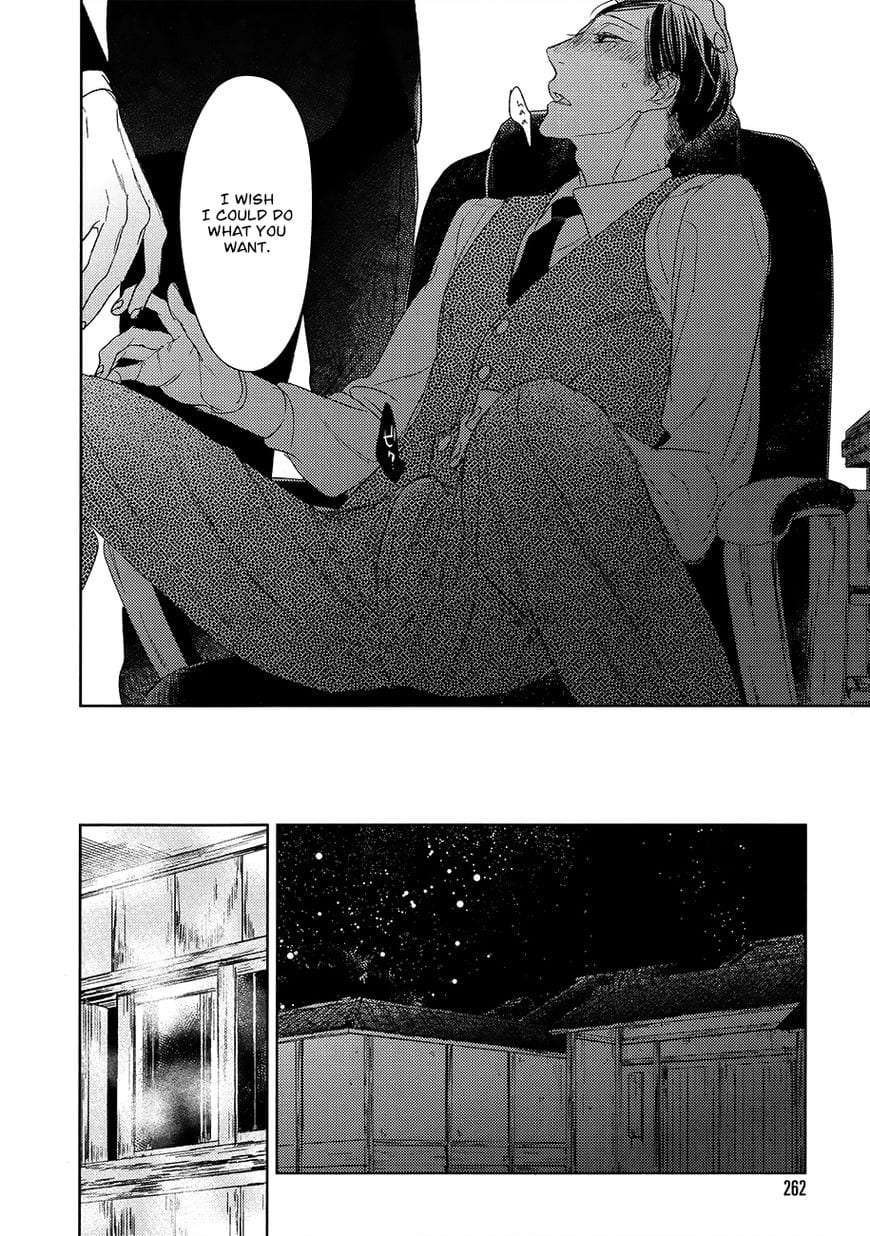 Tourou-No-Ori-By-Psyche-Delico-Eng page 17