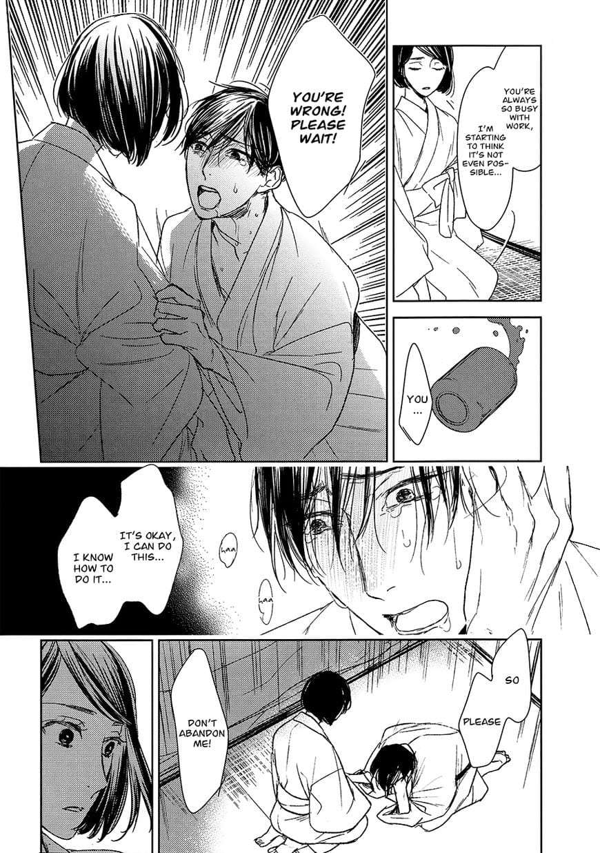 Tourou-No-Ori-By-Psyche-Delico-Eng page 24