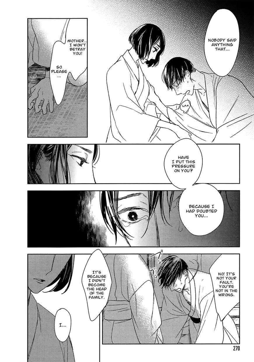 Tourou-No-Ori-By-Psyche-Delico-Eng page 25