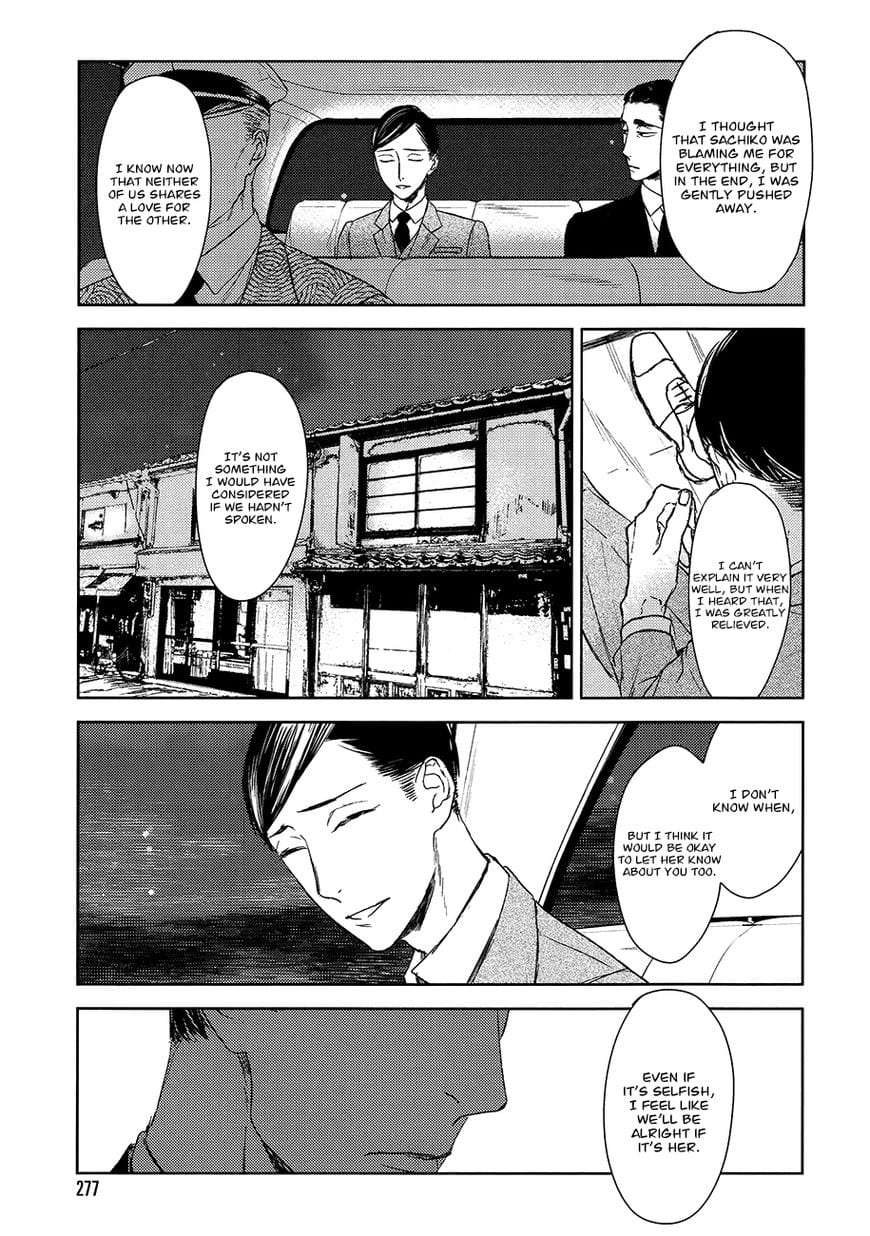 Tourou-No-Ori-By-Psyche-Delico-Eng page 32