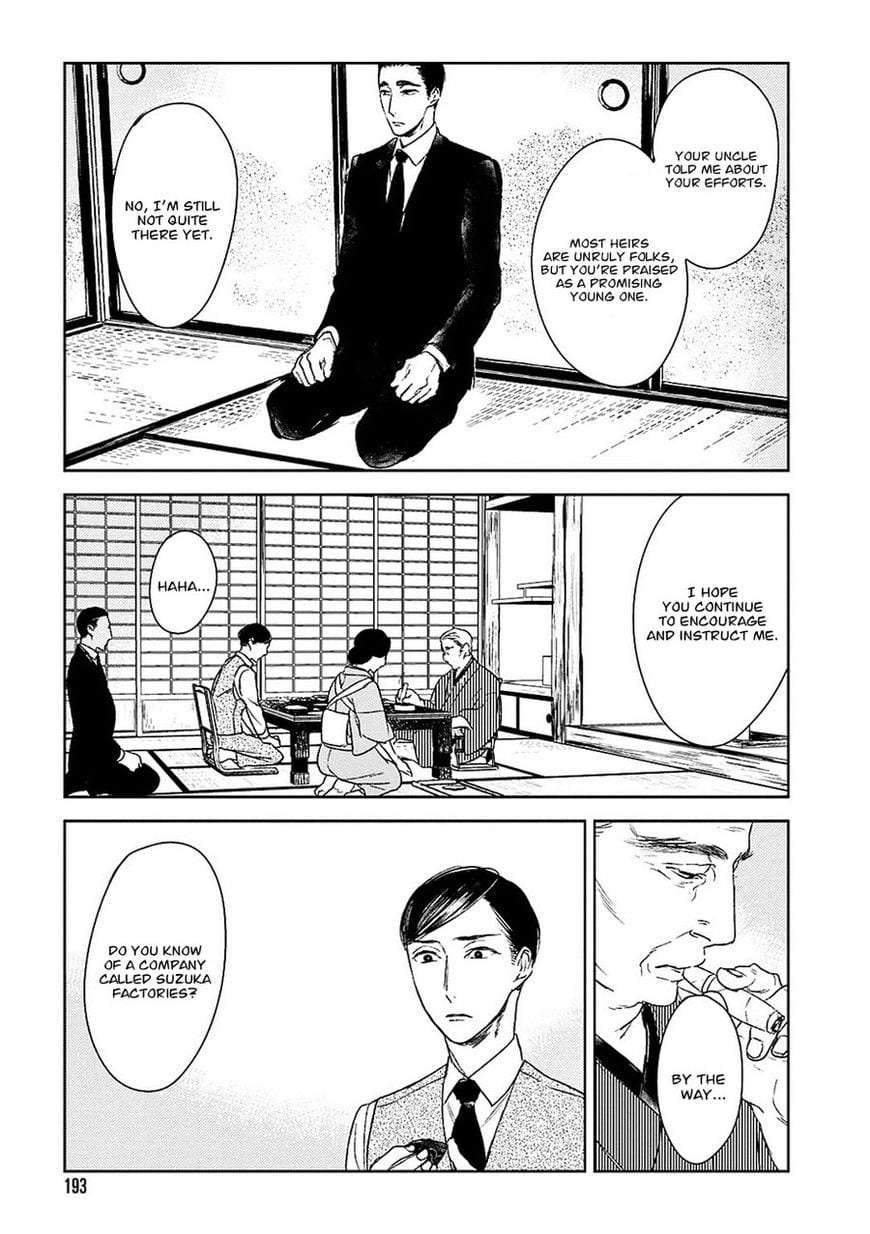 Tourou-No-Ori-By-Psyche-Delico-Eng page 4