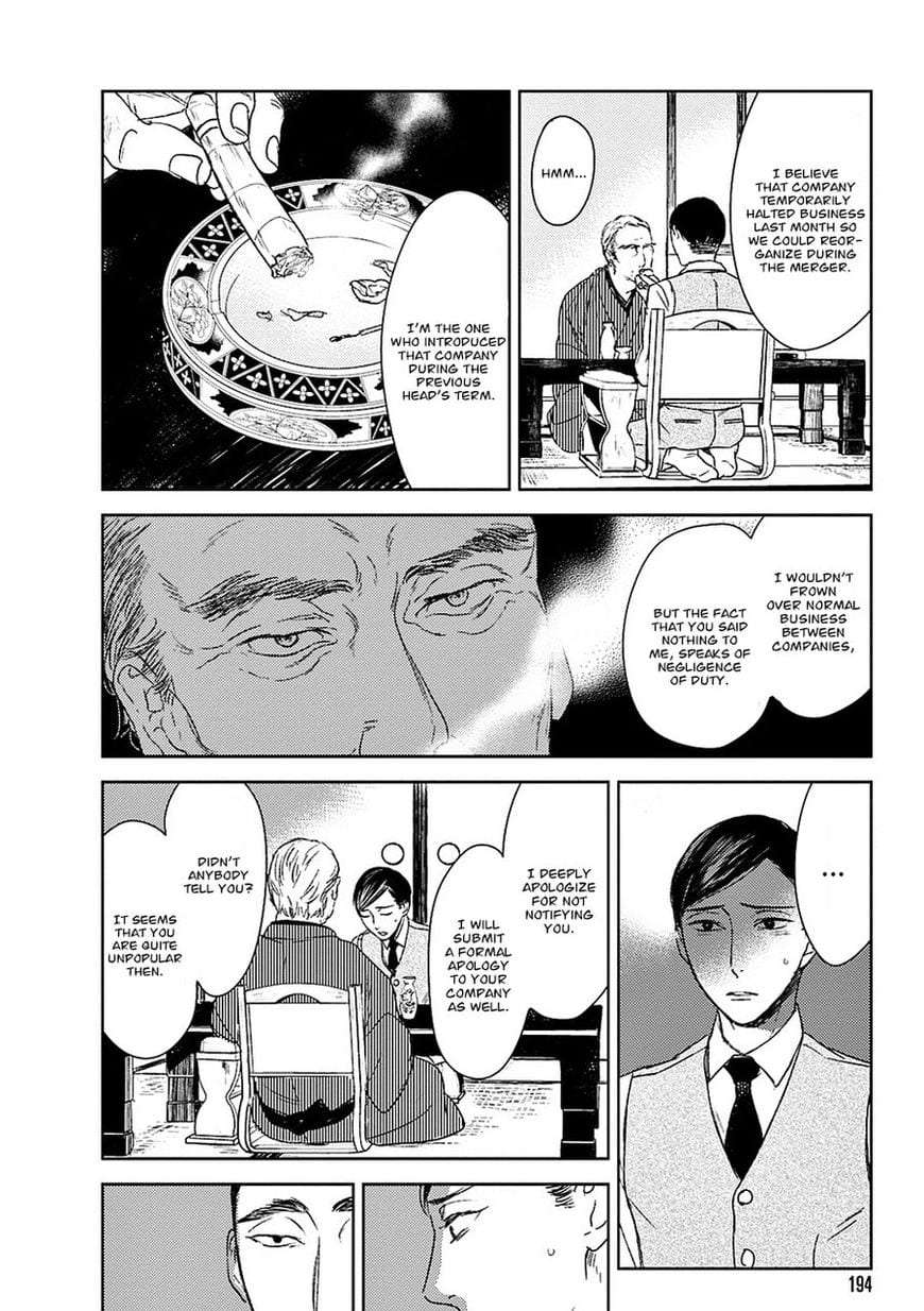 Tourou-No-Ori-By-Psyche-Delico-Eng page 5