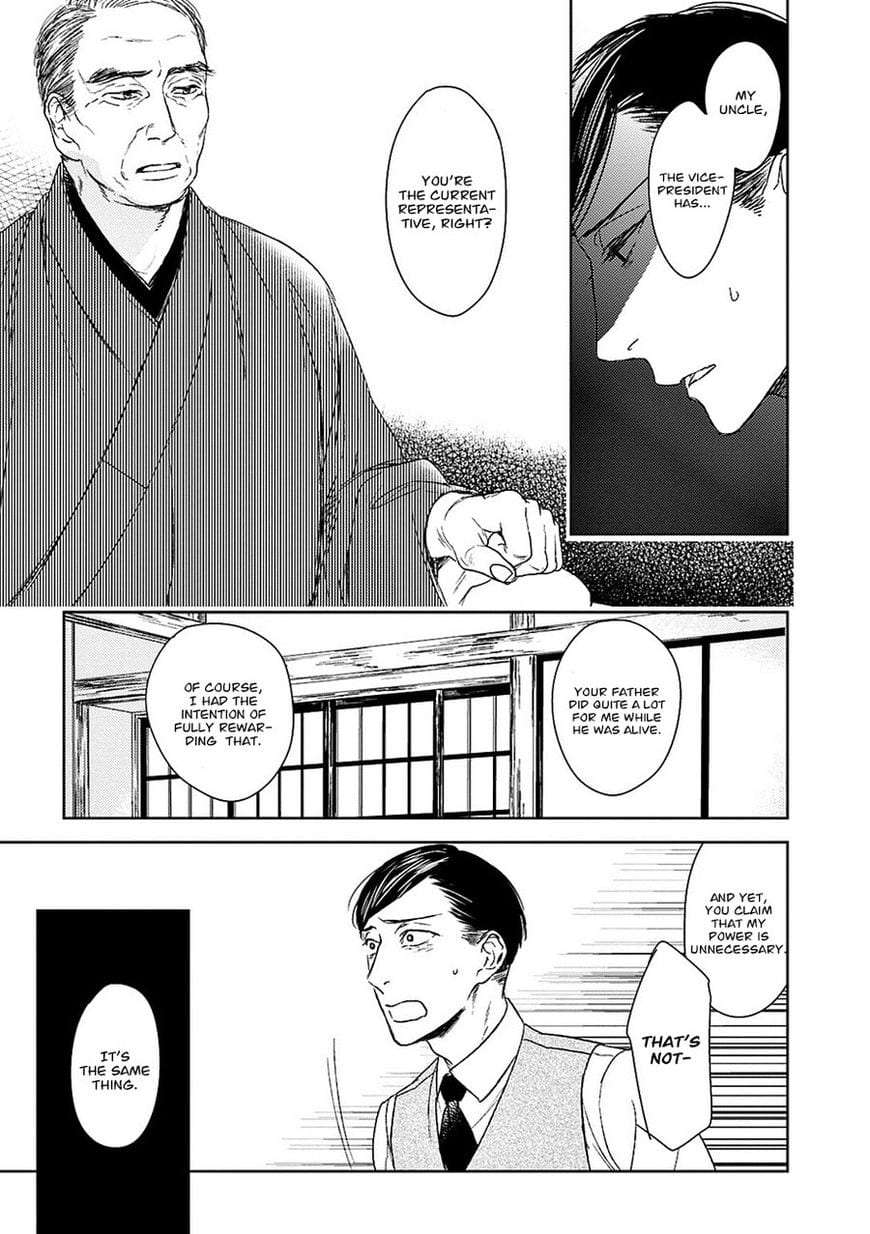 Tourou-No-Ori-By-Psyche-Delico-Eng page 6