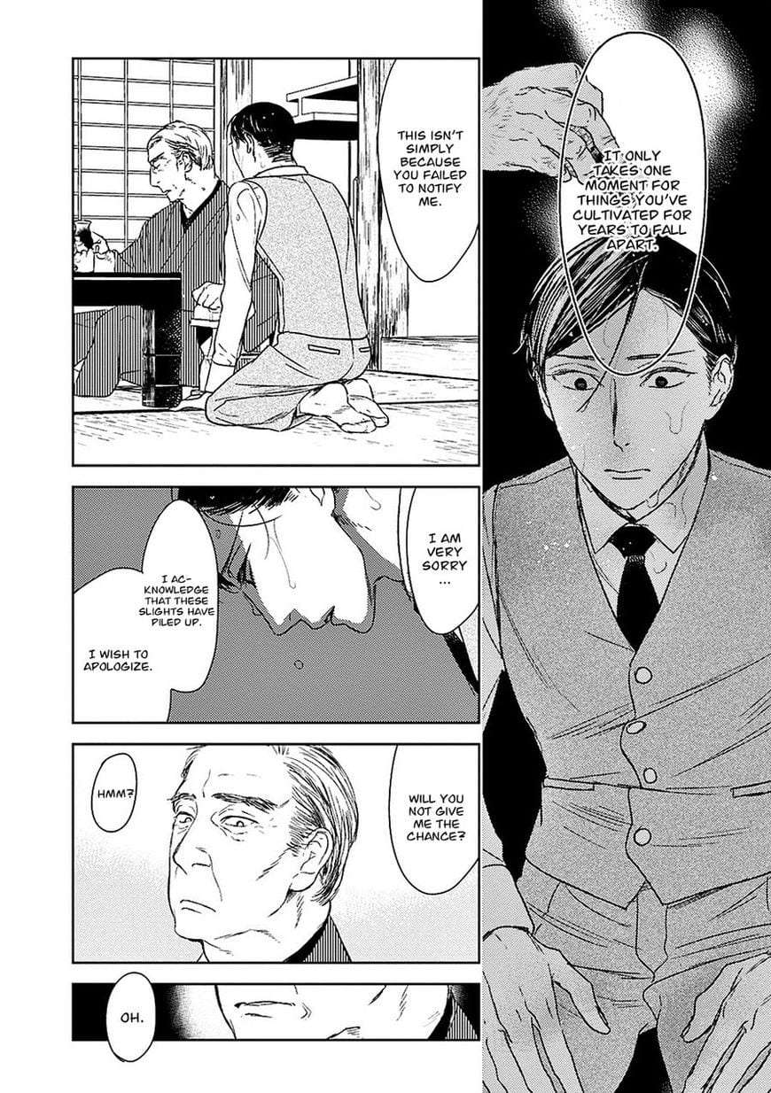 Tourou-No-Ori-By-Psyche-Delico-Eng page 7