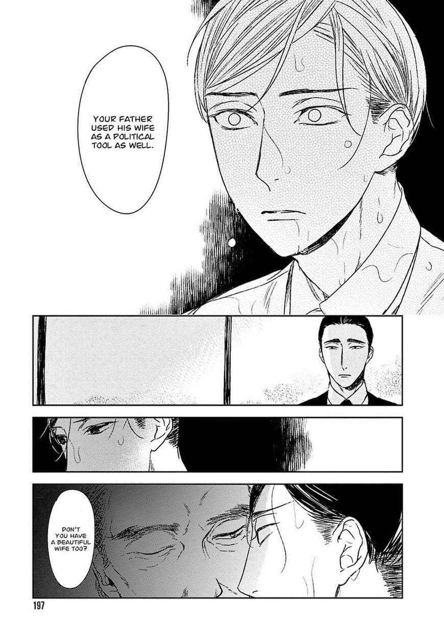 Tourou-No-Ori-By-Psyche-Delico-Eng page 8