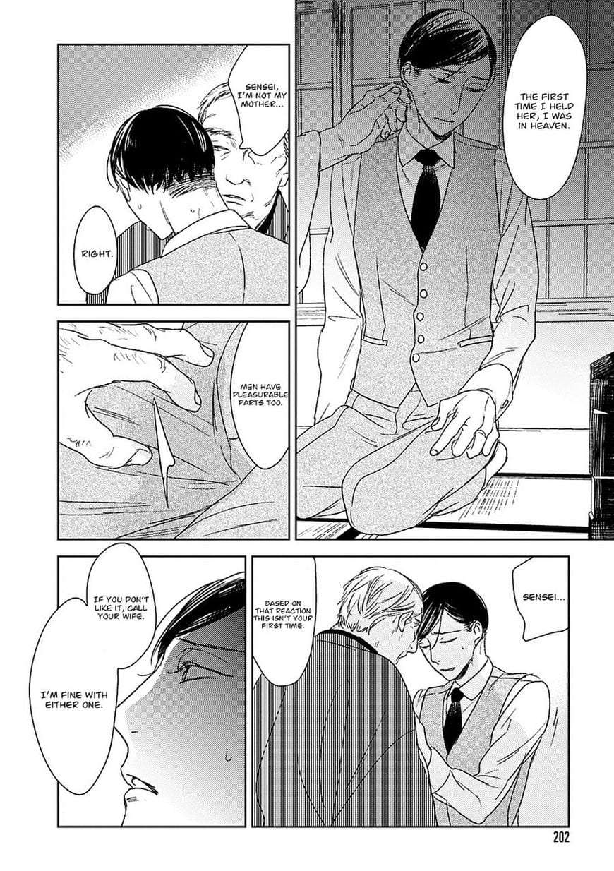 Tourou-No-Ori-By-Psyche-Delico-Eng page 13