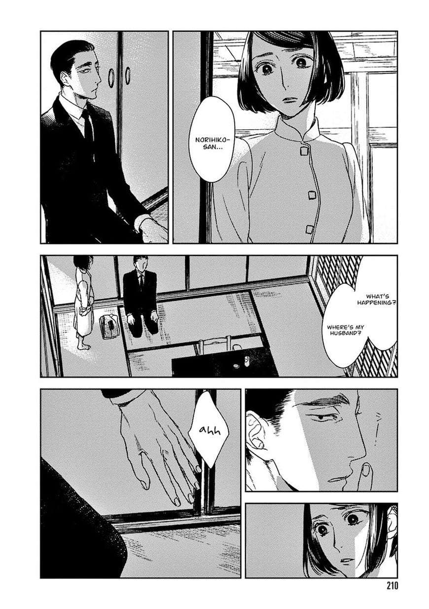 Tourou-No-Ori-By-Psyche-Delico-Eng page 21