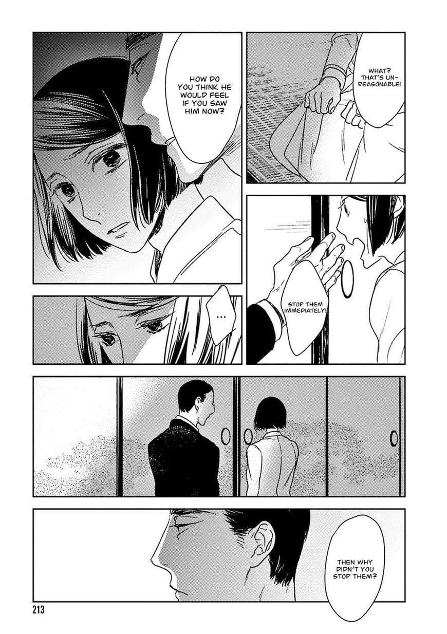 Tourou-No-Ori-By-Psyche-Delico-Eng page 24