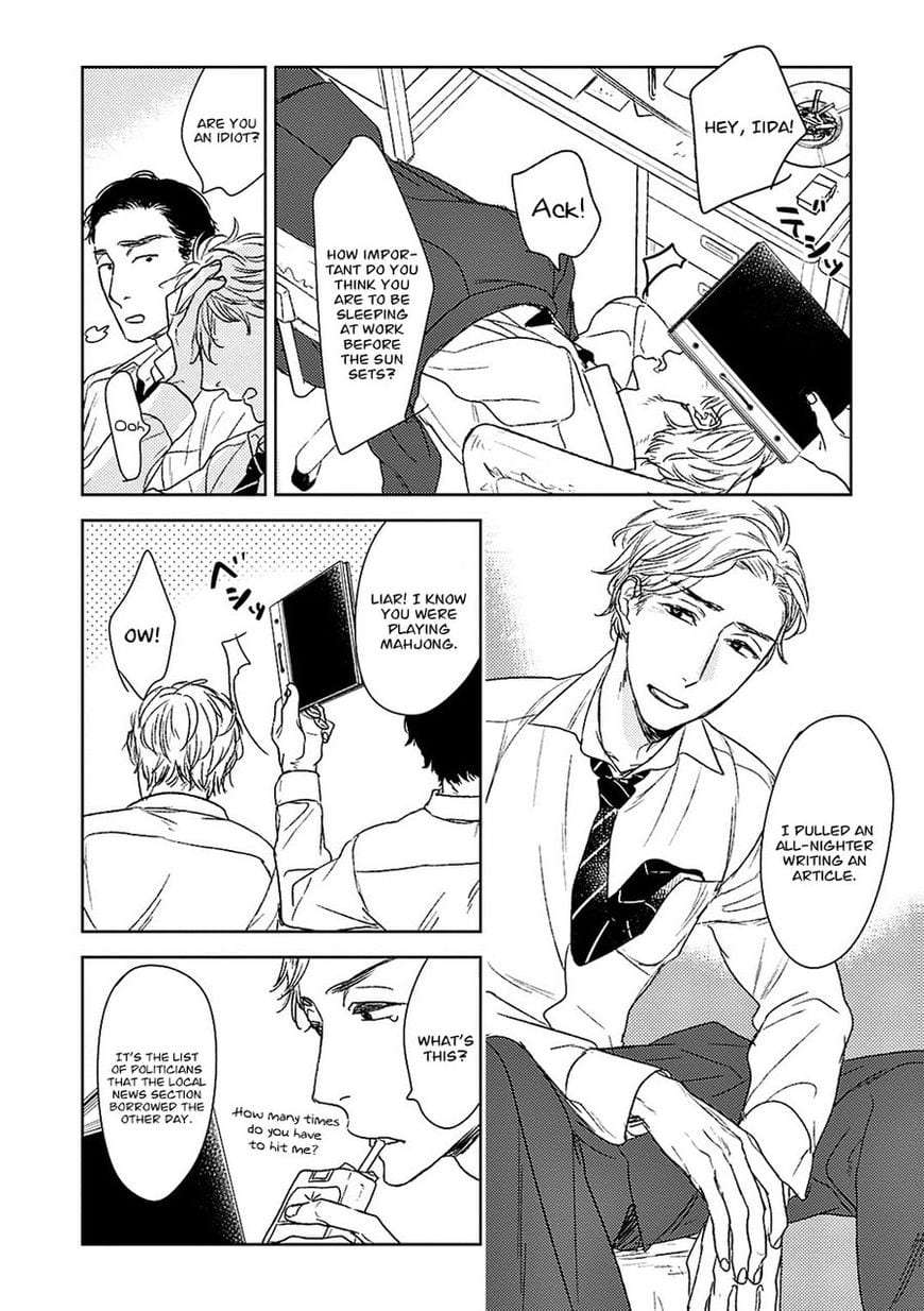 Tourou-No-Ori-By-Psyche-Delico-Eng page 39