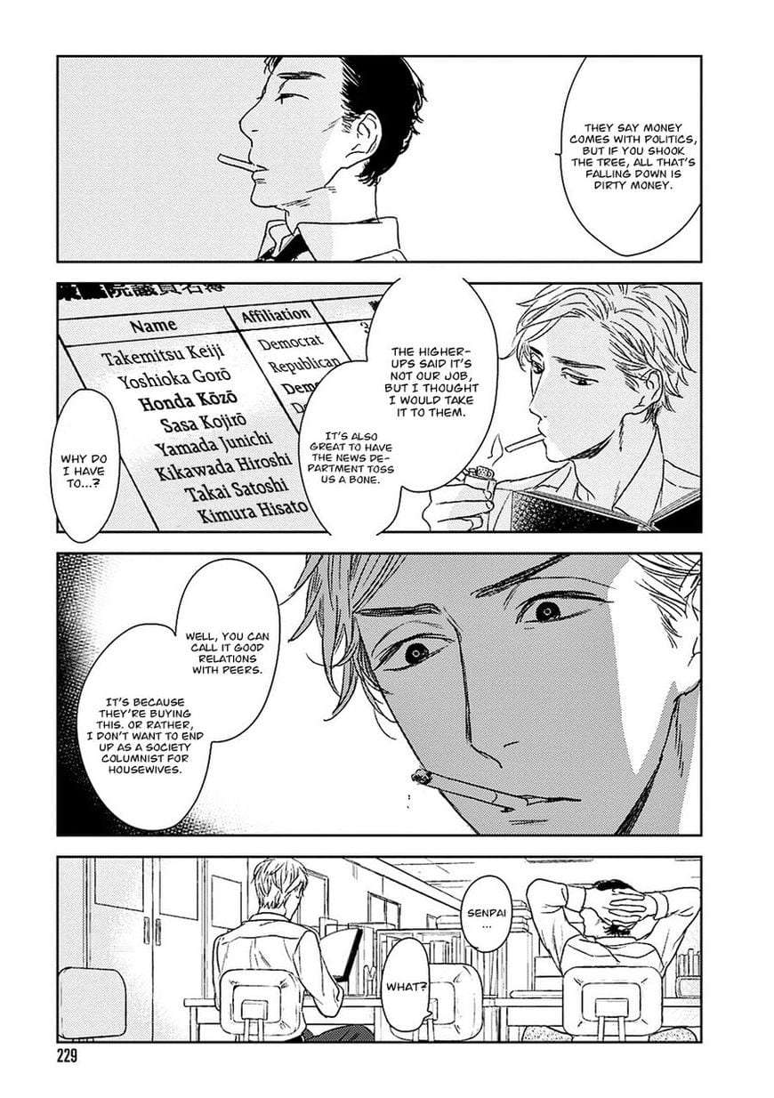 Tourou-No-Ori-By-Psyche-Delico-Eng page 40