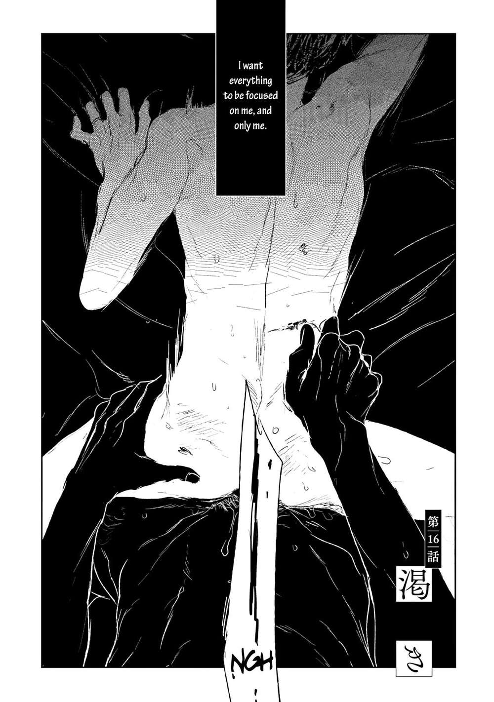 Tourou-No-Ori-By-Psyche-Delico-Eng page 2