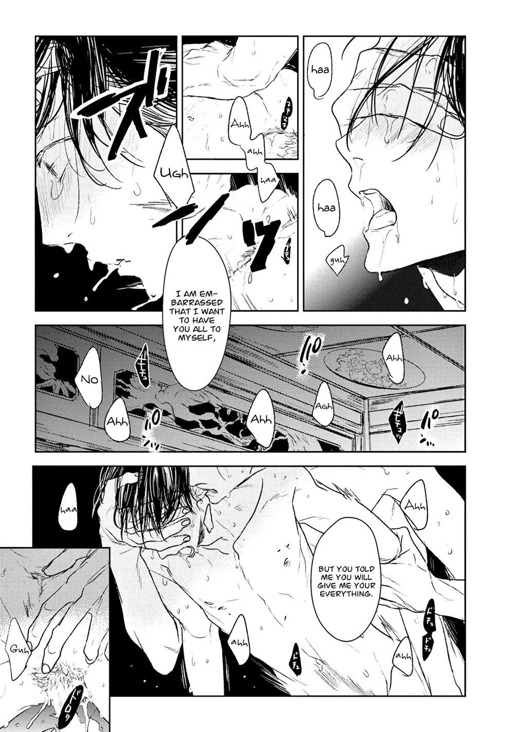 Tourou-No-Ori-By-Psyche-Delico-Eng page 3