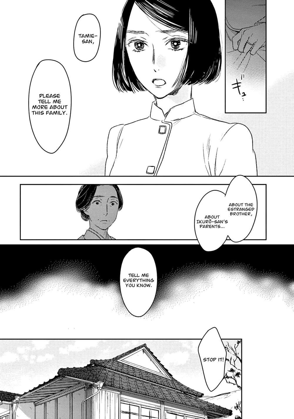 Tourou-No-Ori-By-Psyche-Delico-Eng page 15