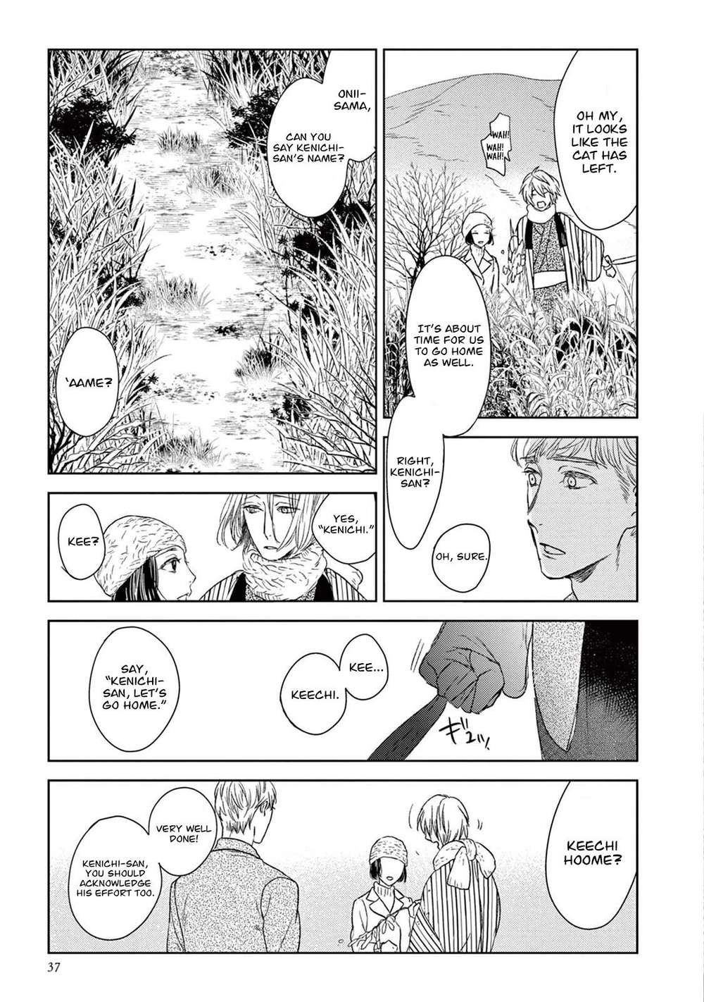 Tourou-No-Ori-By-Psyche-Delico-Eng page 3