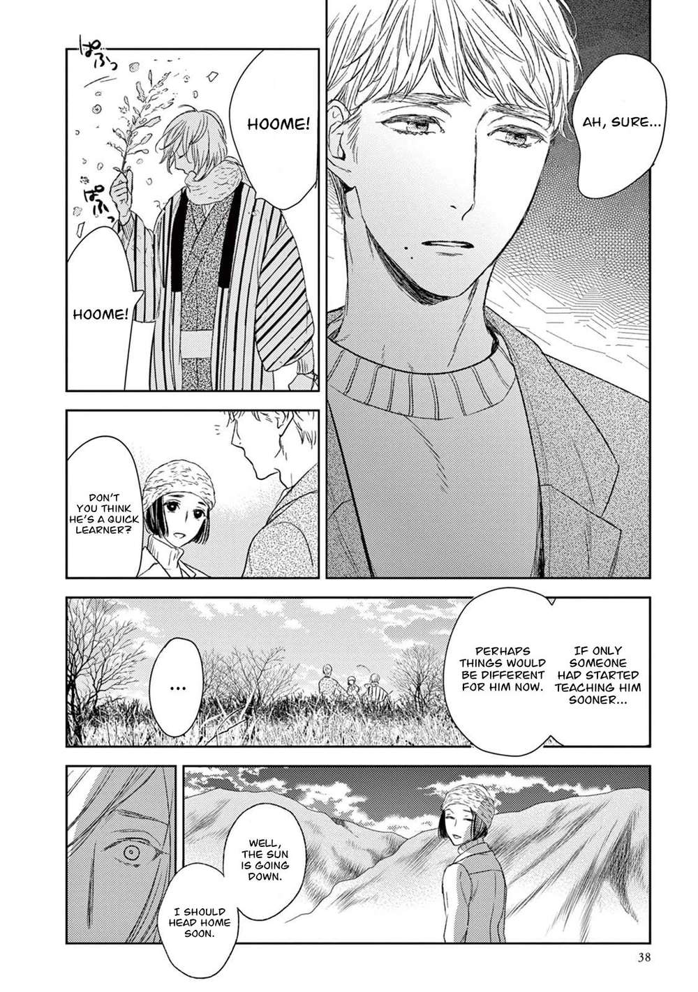 Tourou-No-Ori-By-Psyche-Delico-Eng page 4