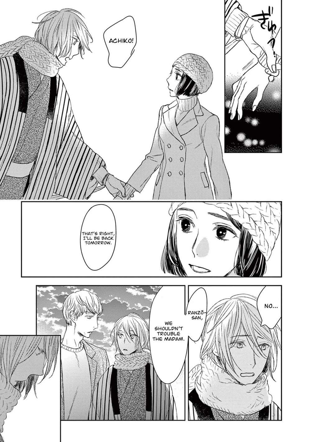 Tourou-No-Ori-By-Psyche-Delico-Eng page 5