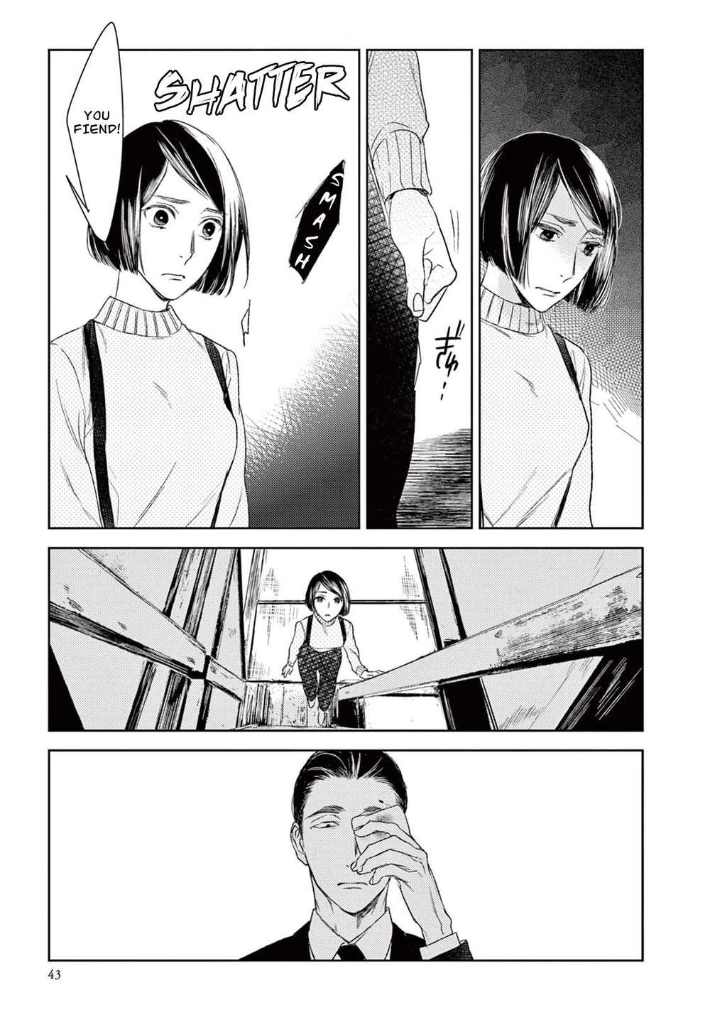 Tourou-No-Ori-By-Psyche-Delico-Eng page 9