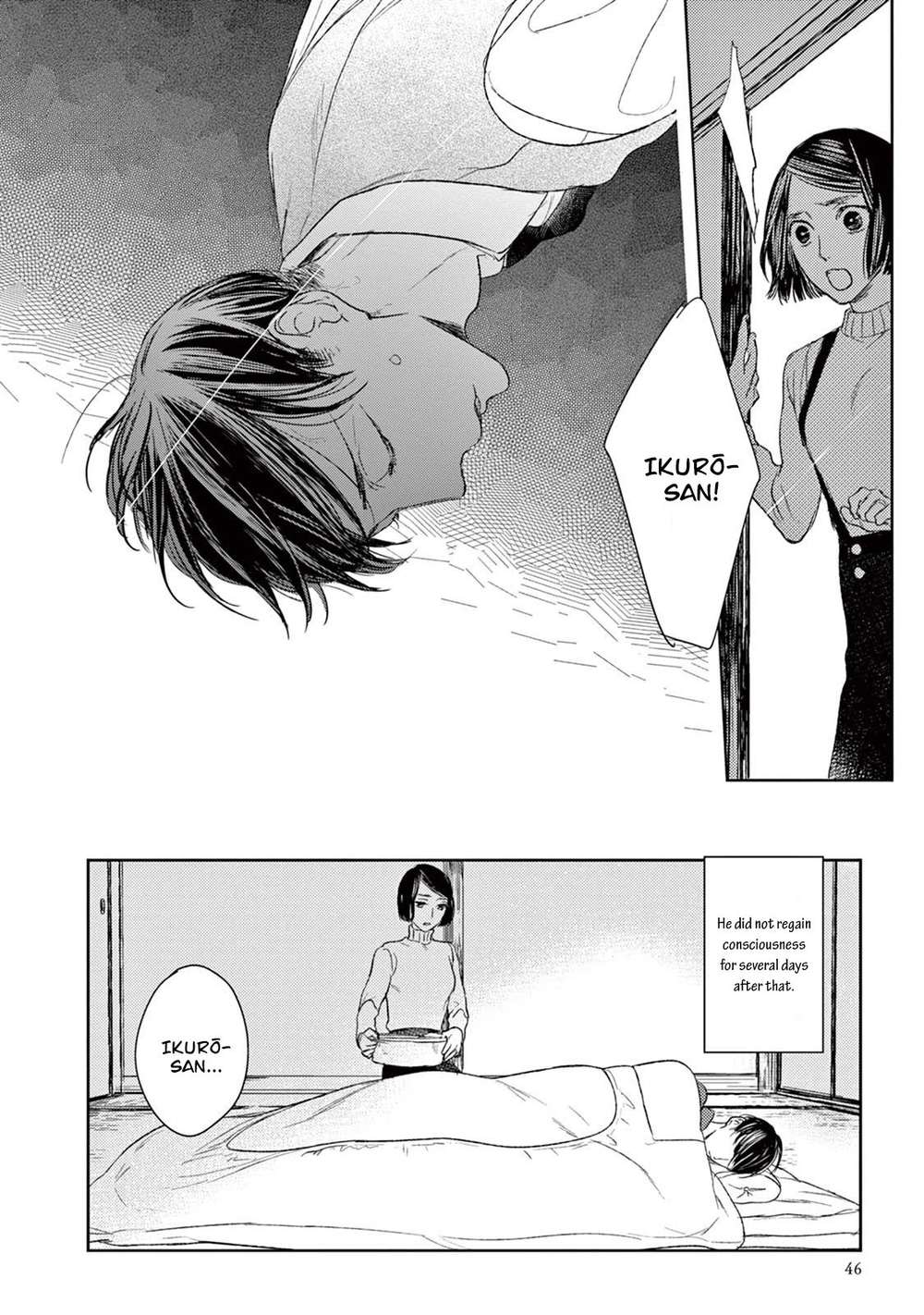 Tourou-No-Ori-By-Psyche-Delico-Eng page 12