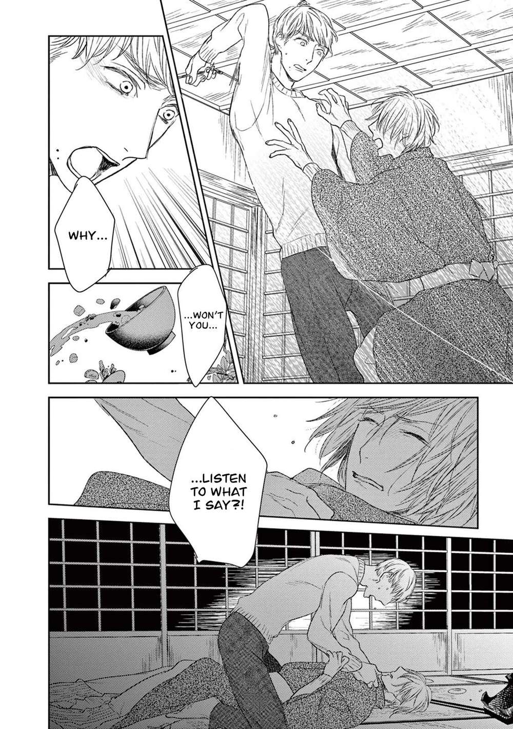 Tourou-No-Ori-By-Psyche-Delico-Eng page 16