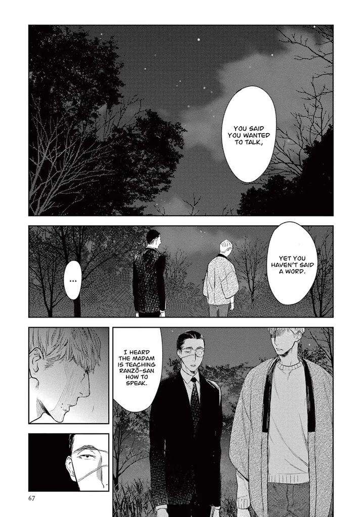 Tourou-No-Ori-By-Psyche-Delico-Eng page 2