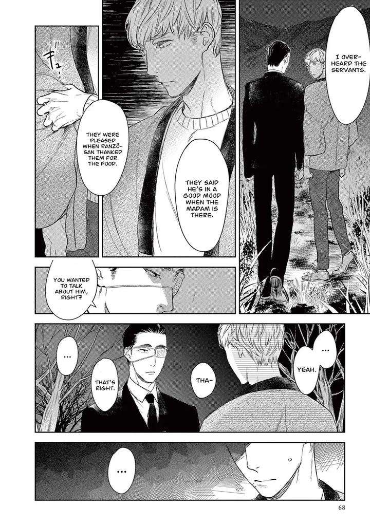 Tourou-No-Ori-By-Psyche-Delico-Eng page 3