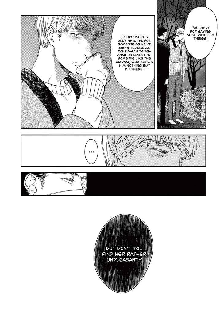 Tourou-No-Ori-By-Psyche-Delico-Eng page 7