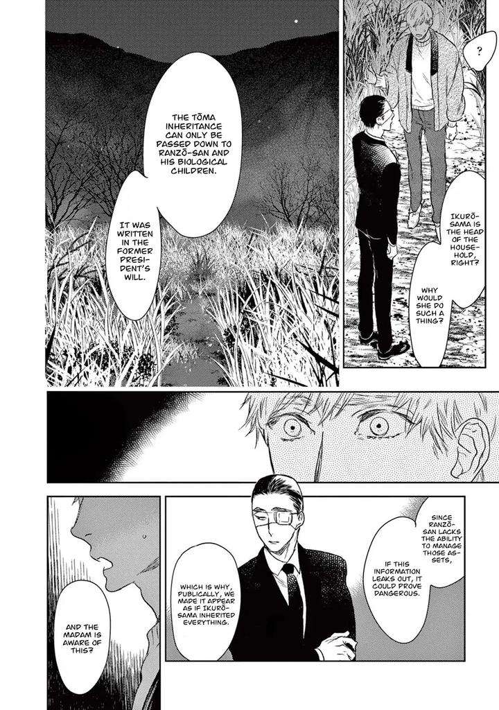 Tourou-No-Ori-By-Psyche-Delico-Eng page 13
