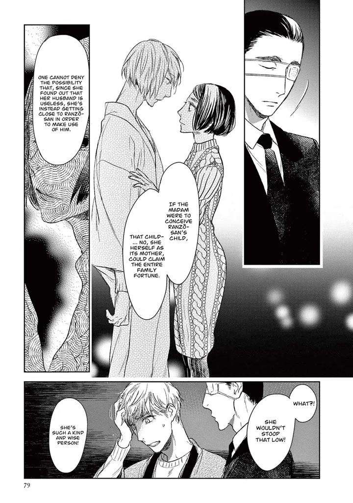 Tourou-No-Ori-By-Psyche-Delico-Eng page 14