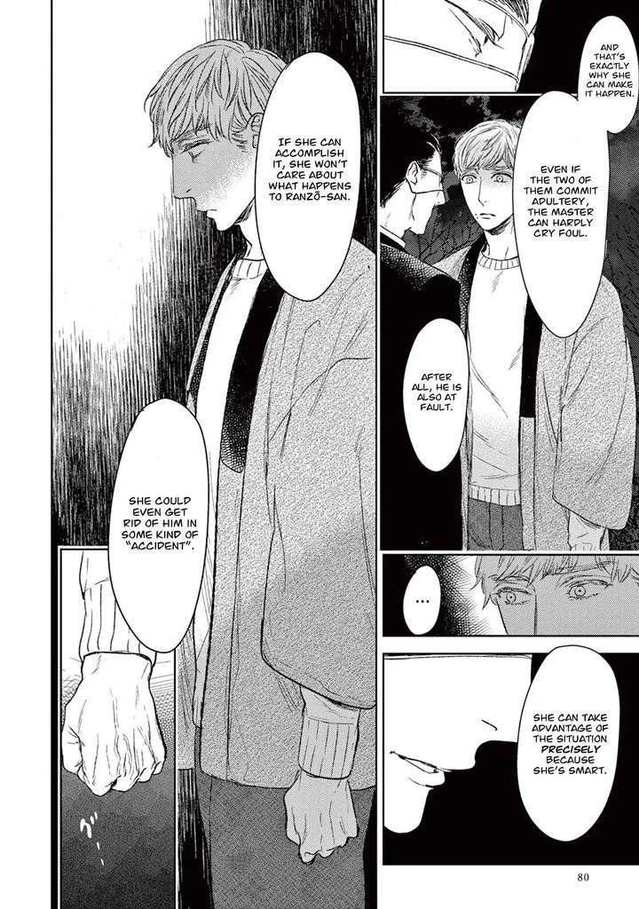 Tourou-No-Ori-By-Psyche-Delico-Eng page 15