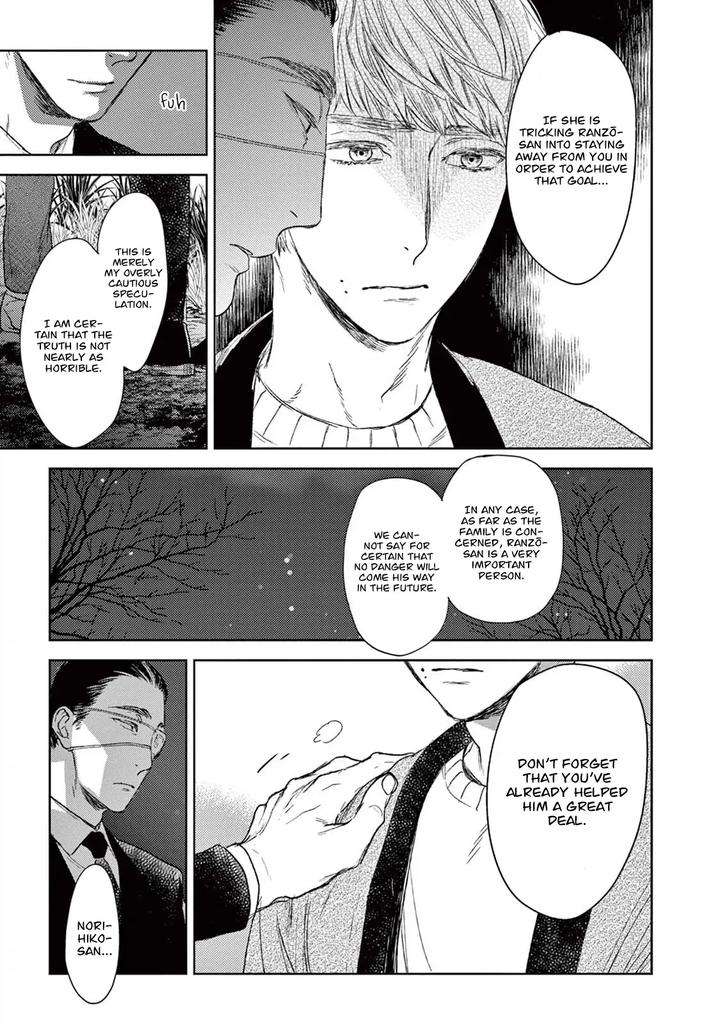 Tourou-No-Ori-By-Psyche-Delico-Eng page 16