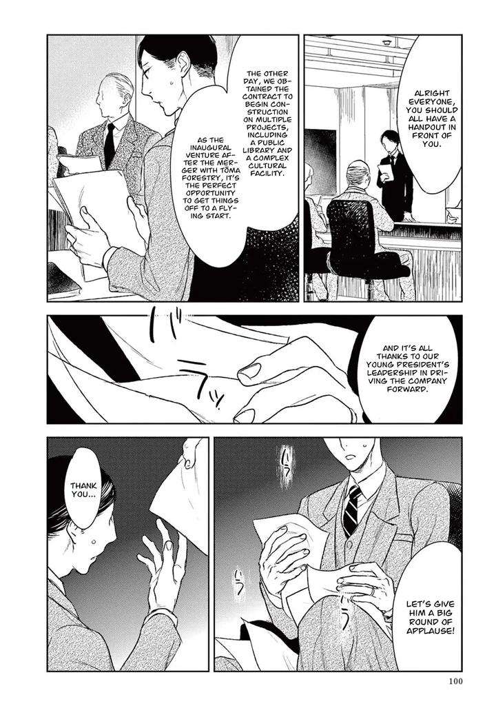 Tourou-No-Ori-By-Psyche-Delico-Eng page 35