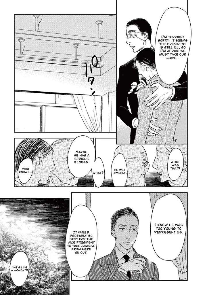 Tourou-No-Ori-By-Psyche-Delico-Eng page 40