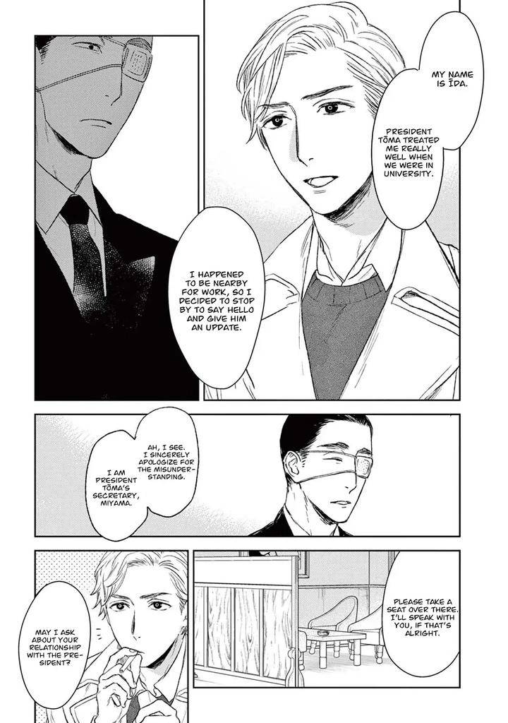 Tourou-No-Ori-By-Psyche-Delico-Eng page 48