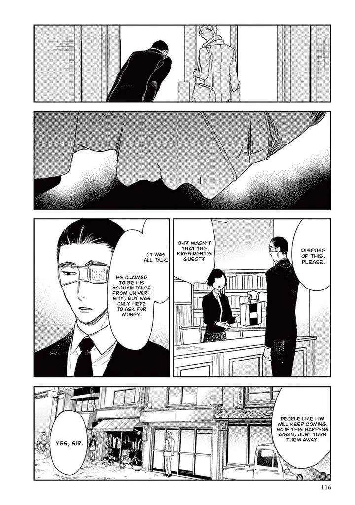 Tourou-No-Ori-By-Psyche-Delico-Eng page 51