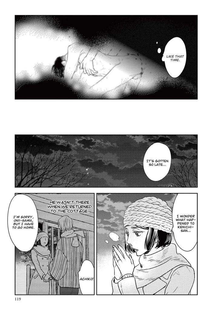 Tourou-No-Ori-By-Psyche-Delico-Eng page 54