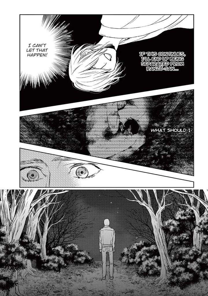Tourou-No-Ori-By-Psyche-Delico-Eng page 9