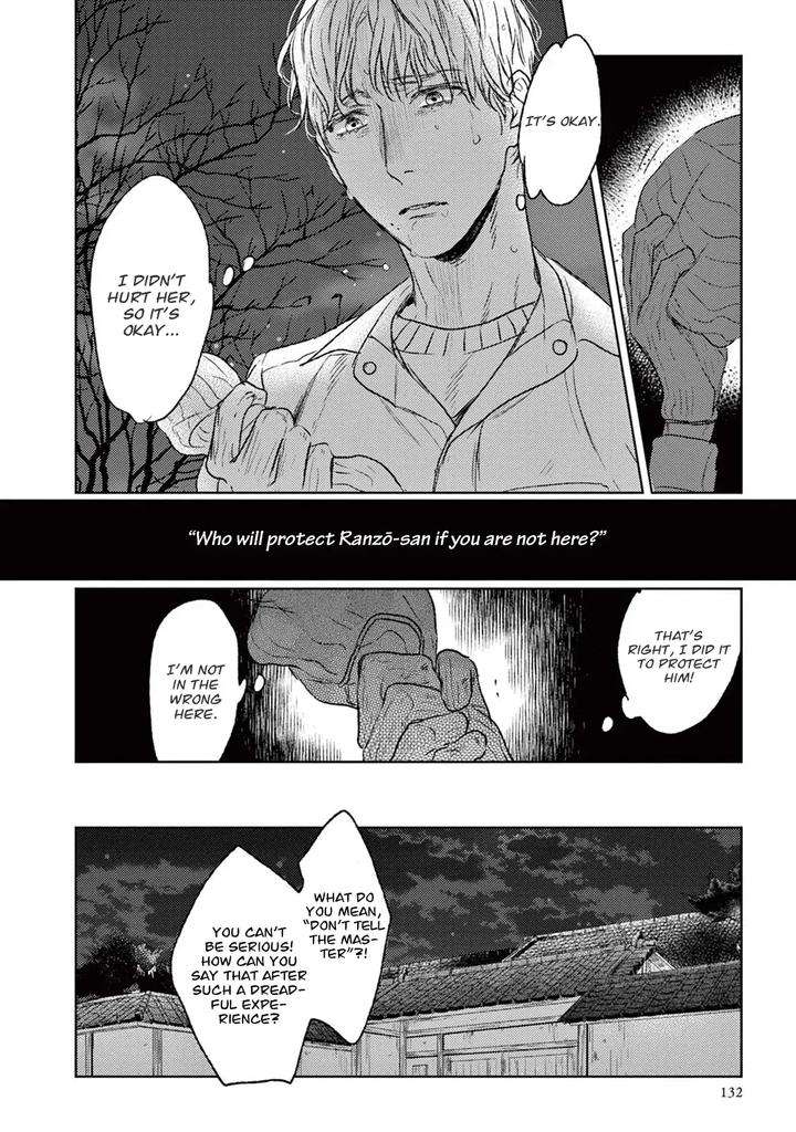 Tourou-No-Ori-By-Psyche-Delico-Eng page 11