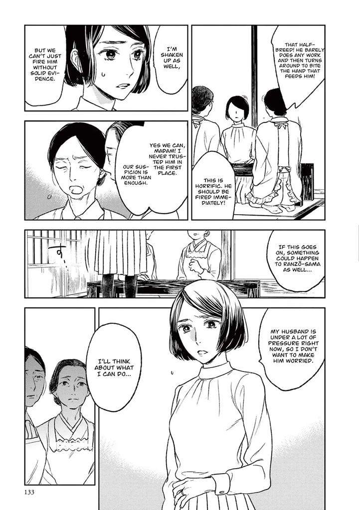 Tourou-No-Ori-By-Psyche-Delico-Eng page 12