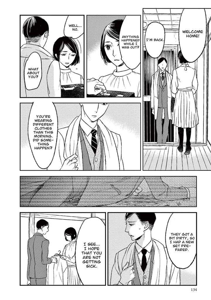 Tourou-No-Ori-By-Psyche-Delico-Eng page 13