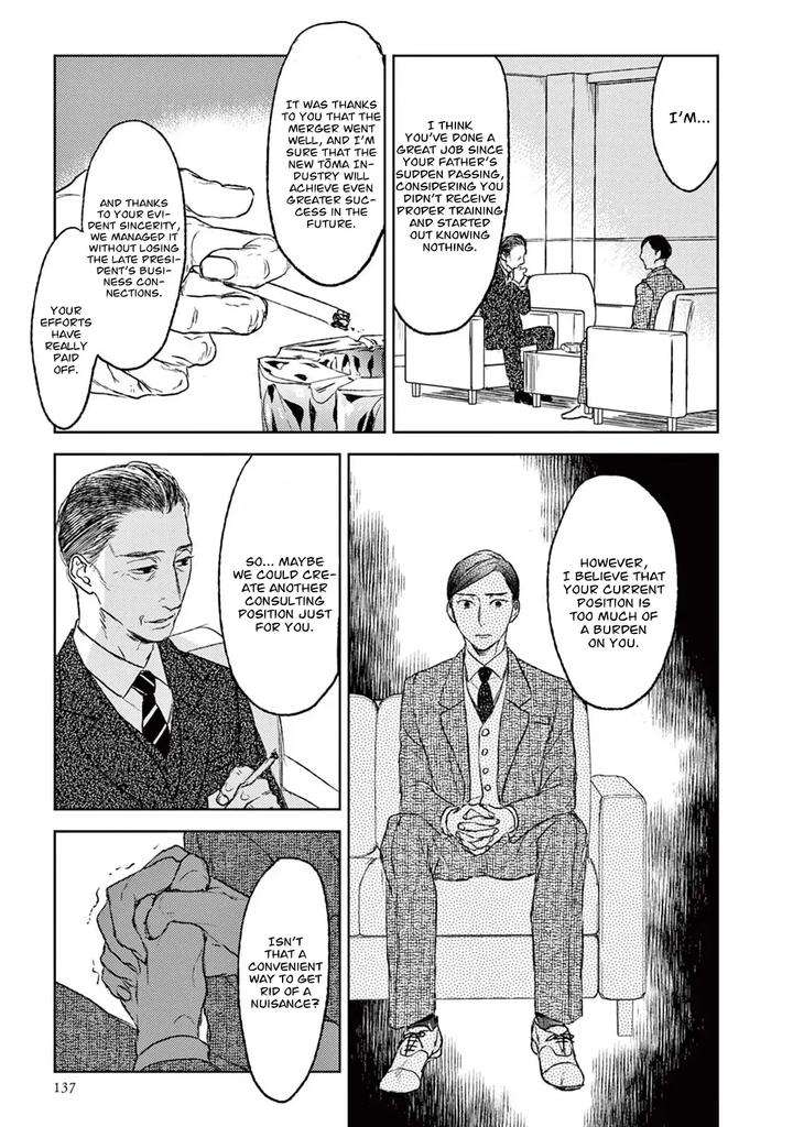 Tourou-No-Ori-By-Psyche-Delico-Eng page 16