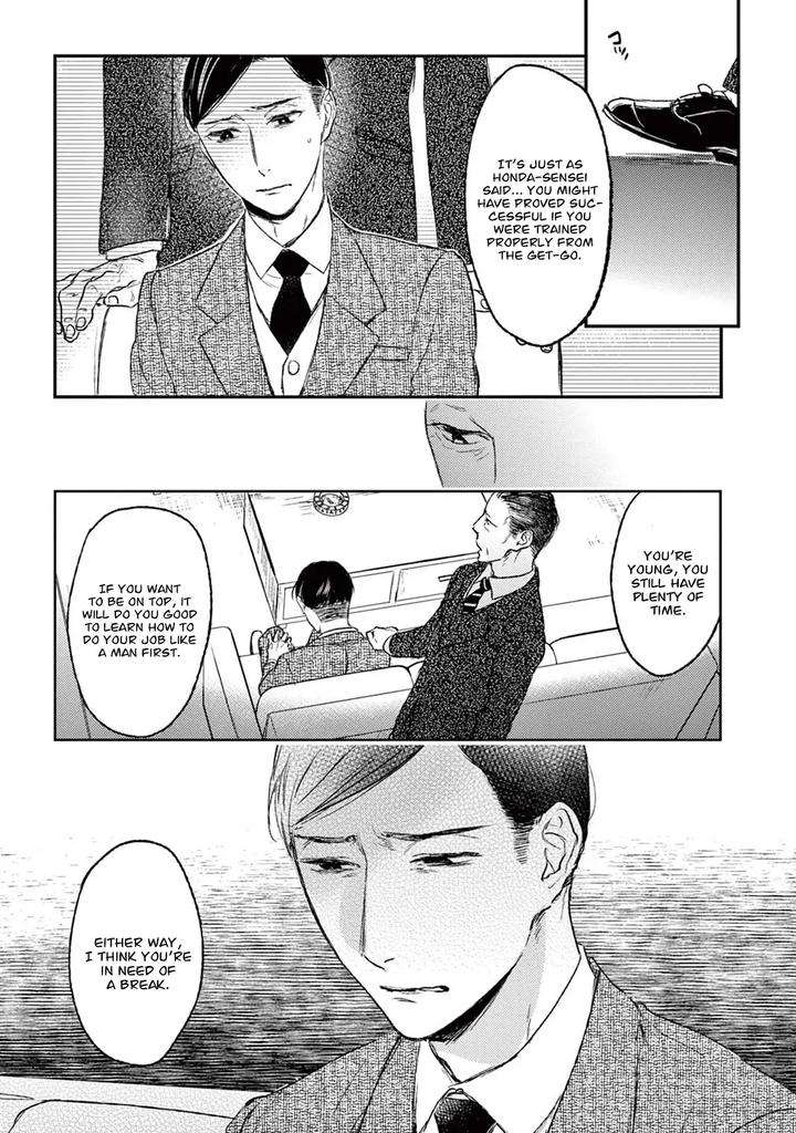 Tourou-No-Ori-By-Psyche-Delico-Eng page 18
