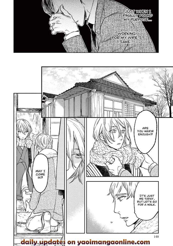 Tourou-No-Ori-By-Psyche-Delico-Eng page 19