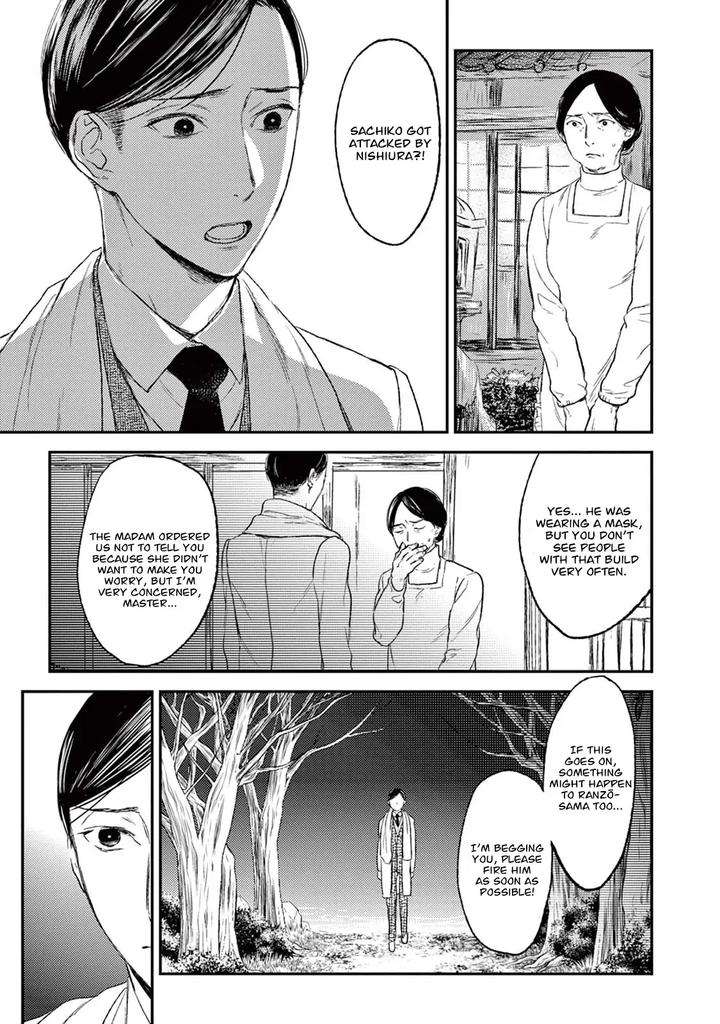 Tourou-No-Ori-By-Psyche-Delico-Eng page 24