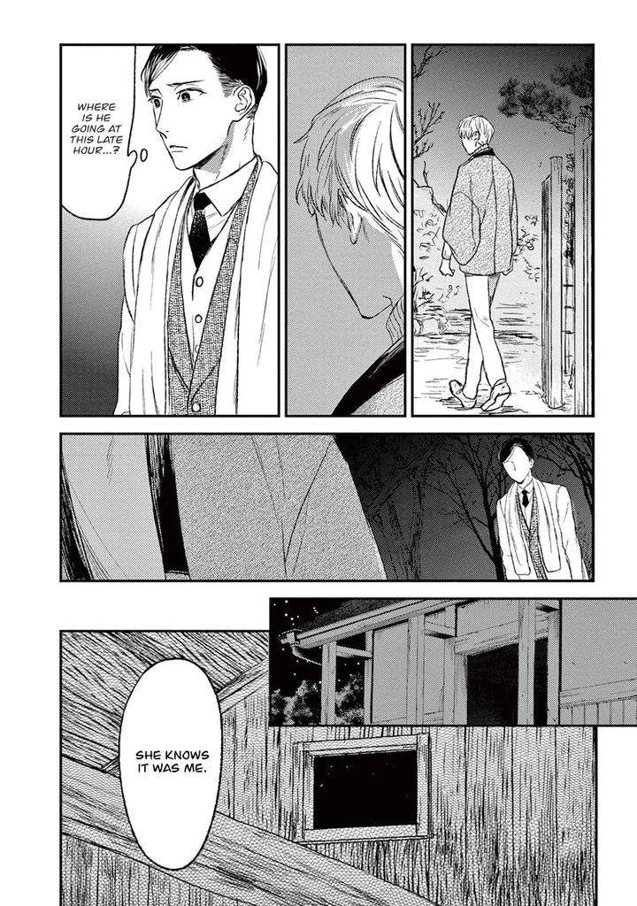 Tourou-No-Ori-By-Psyche-Delico-Eng page 25