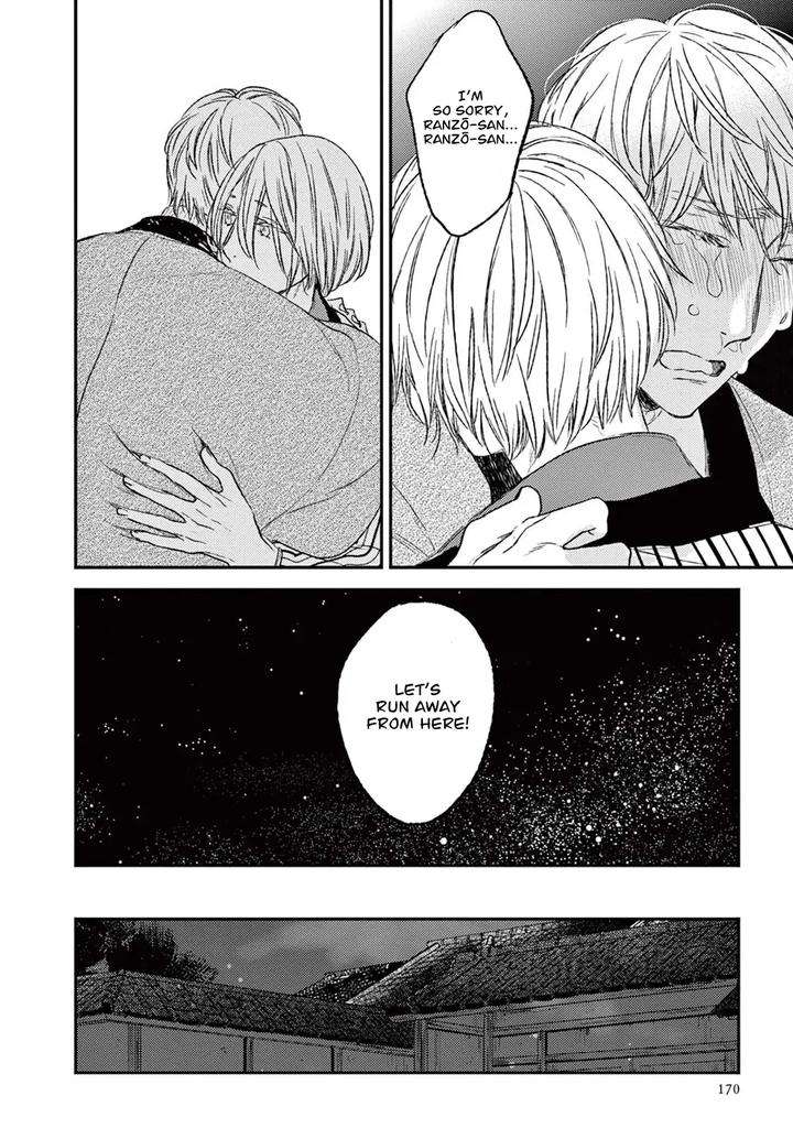 Tourou-No-Ori-By-Psyche-Delico-Eng page 49