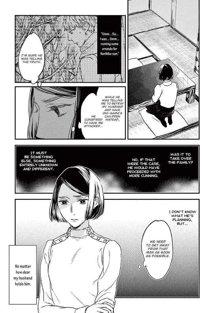 Tourou-No-Ori-By-Psyche-Delico-Eng page 50